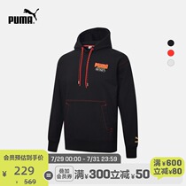 PUMA PUMA official new men and women 2021 ox new year series hooded sweater YOTOX531295