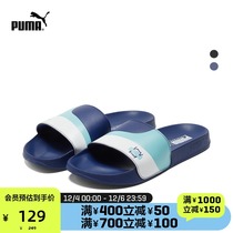 PUMA PUMA official new men and women basketball series slippers LEADCAT FTR BB 382502