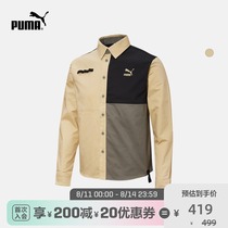 PUMA PUMA official new mens color lapel jacket 532188