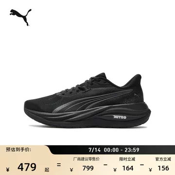 りょう PUMA轻量小白鞋-PUMA轻量小白鞋促销价格、PUMA轻量小白鞋品牌- 淘宝