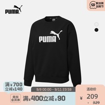 PUMA PUMA official womens simple classic casual round neck sweater ESS 586546