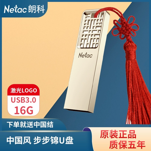 USB-флеш-накопитель, ручка-роллер, комплект, китайский стиль, 16G, делается под заказ, подарок на день рождения
