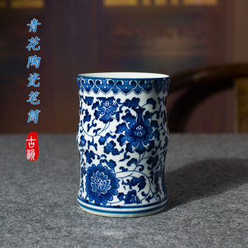 古美術 景德鎮 人民瓷廠 筆筒 青花花纹笔筒