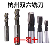 Hangzhou six straight shank keyway milling cutter hang gong II cutters is 3 4 5 6 7 8 9 10 12 16 20