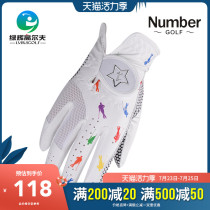 number Childrens golf gloves Mens and womens PU gloves golf gloves A pair of green Hui golf