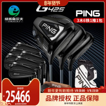 PING golf clubs mens new ultra-long range high fault-tolerant G425 wooden pole G710 iron combination sleeve