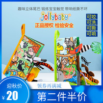 jollybaby cloth book can bite animal tail Enlightenment early childhood toys can not tear baby