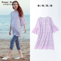 Happy house pregnant woman summer top long 2021 new Korean fashion round neck three-point sleeve sexy lace skirt