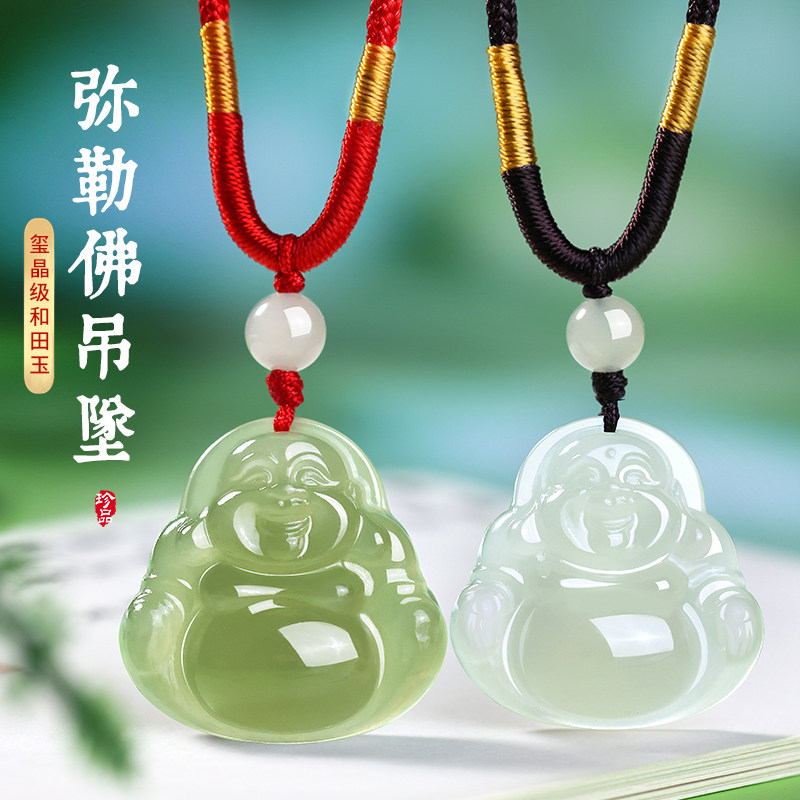 玉佩弥勒佛-玉佩弥勒佛促销价格、玉佩弥勒佛品牌- 淘宝
