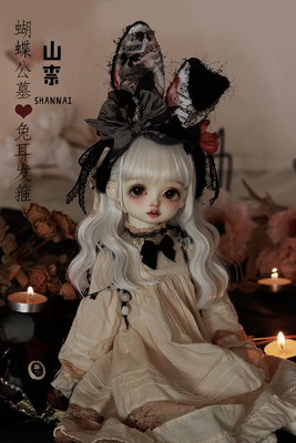 taobao agent Shanyao hand -made BJD head jewelry brother's special hair hug rabbit ear bear girl giant baby mdd 3 points 4 points ┣ butterfly cemetery ┫