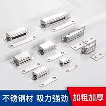 Equipment door magnetic suction stainless steel powerful magnet wardrobe door touch bead magnetic touch cupboard door suction kitchen door magnetic attraction