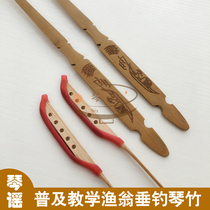 High-grade teaching fisherman fishing pattern piano bamboo dulcers bamboo piano key leather tube free of mail
