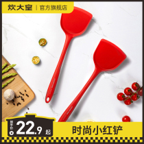 Cooking Emperor silicone spatula red shovel non-stick pan special cooking shovel household kitchenware tools do not hurt pot spatula