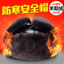 Winter warm and cold-proof cotton helmet construction site male construction leader construction project anti-smashing safety helmet Lei Feng hat