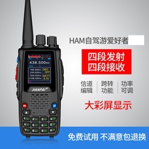  Sword party talkie KT-8R walkie-talkie four-stage four-receiver self-driving tour handheld outdoor UV5R civil walkie-talkie