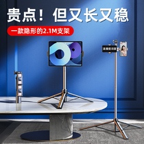 (Recommended by Wei Ya) mobile phone shooting live broadcast equipment full set of lazy Desktop 360 Rotating stand portable support frame selfie vlog tripod special floor-standing Net red shaking sound artifact