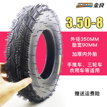 3 50-8 Trolley Tire Tricycle Inner and Outer Tire Agricultural Pull Carriage Tire Storage Car Tire Jinliang