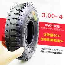 3 00-4 Small electric three-and four-wheel scooter tires 260x85 universal trolley tires Inner and outer tires thickened and strong