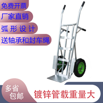 Processing custom curved tiger car cart two-wheeled trolley truck king truck Warehouse logistics moving truck