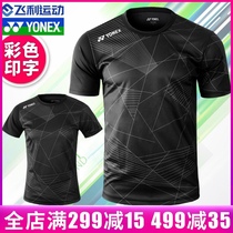 YONEX YY summer sports badminton suit for men and women 115138 215138
