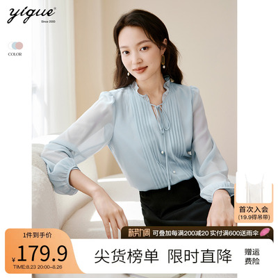 taobao agent Shiffon autumn bra top, puff sleeves, 2023, high-end