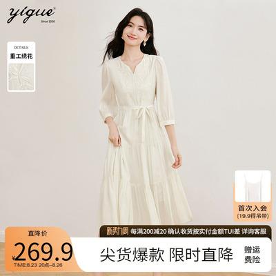 taobao agent Autumn dress, brace, skirt, high-quality style, 2023, trend of season, V-neckline