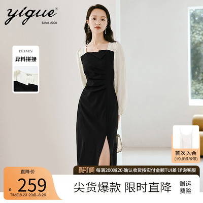 taobao agent Autumn dress, black brace, skirt, trend of season, high-end, bright catchy style