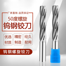 Extended 50 degrees alloy with non-coating H7 high-precision spiral reamer reamer reamer 3 4 5 6 7 8 9 10H7