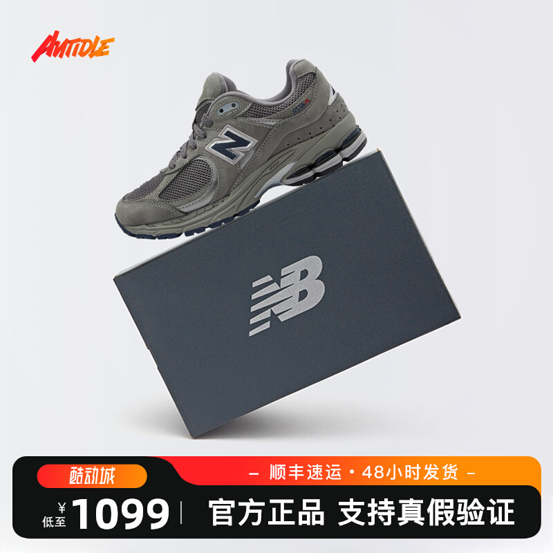 New Balance/新百伦2002系列复古经典灰运动鞋男女跑步鞋ML2002RA