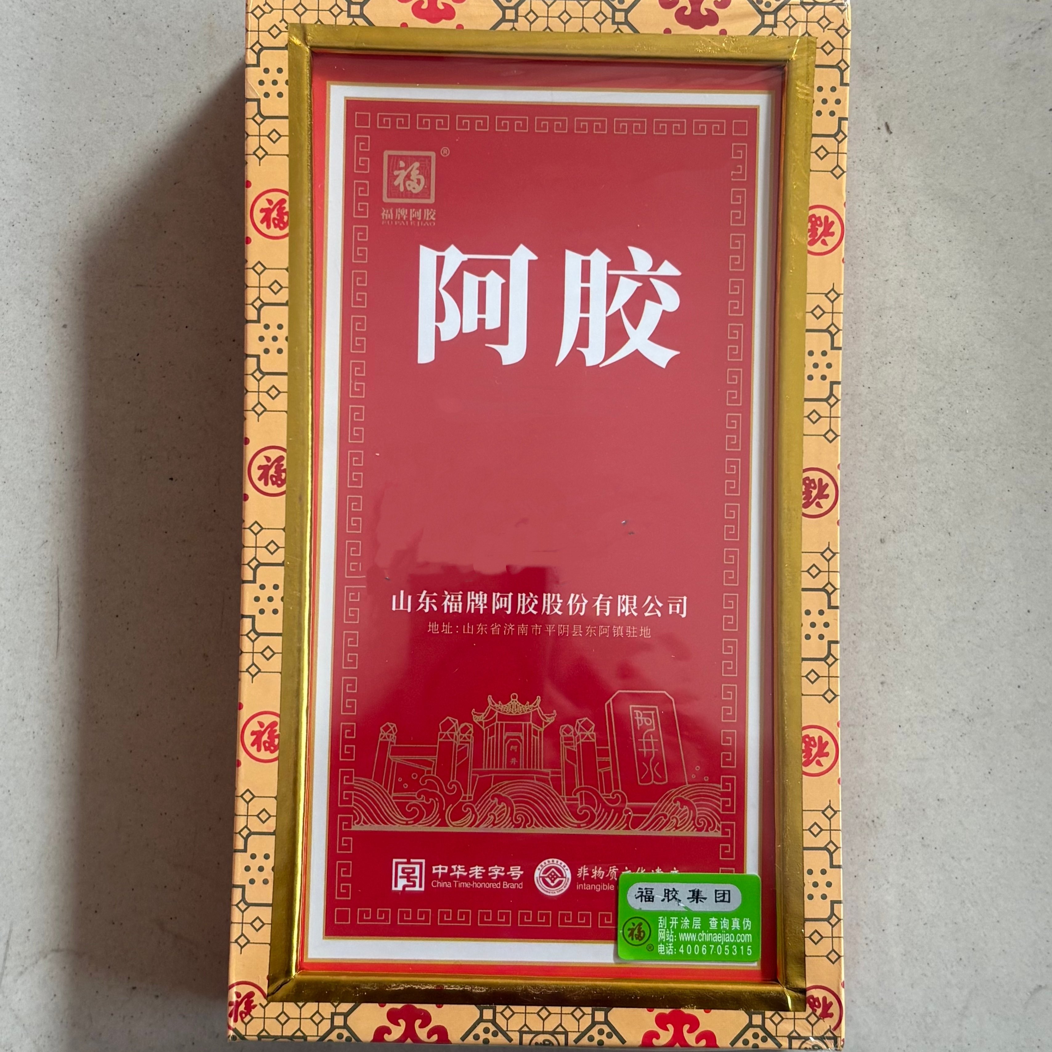 福牌阿胶250g-福牌阿胶250g促销价格、福牌阿胶250g品牌- 淘宝