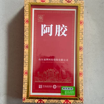 福牌阿胶（フーパイアジャオ）阿膠250g 正規品　プレゼント 楽天市場】〔取り寄せ品〕本場 「福牌阿胶」 1箱 250g 正統派