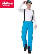 Phibee Phoebe baby elephant new adult men and women windproof waterproof ski pants single and double pantry pants