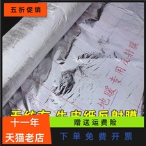 Non-woven Kraft paper floor heating reflective film geothermal insulation film electric heating film home decoration