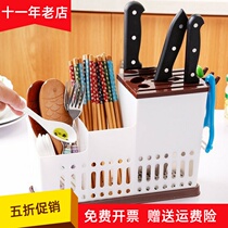 Kitchen supplies large chopsticks tube thickened plastic knife holder chopsticks cage drain tableware rack scoop storage rack box