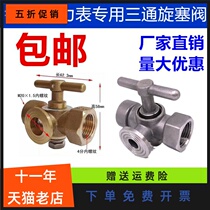 Stainless Steel all copper high pressure thickening pressure gauge three-way cock valve boiler steam pressure relief cock DN15 4 points