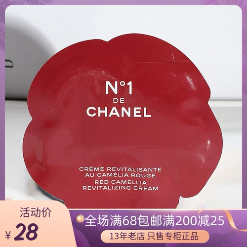 Chanel, горный чай, увлажняющий восстанавливающий антивозрастной крем, 1 мл, 5 штук, пробник