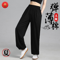 Haoji new tai chi pants summer men and women traditional martial arts bloomers yoga sports pants loose spring exercise pants