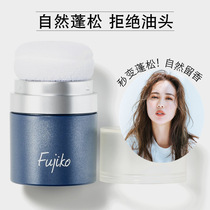 Japan KANALABO fujiko fluffy powder fluffy hair free of washing oil control oil head to oil Liu Hailer
