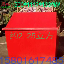 Fire sandbox FRP sandbox Yellow sand box fire fighting equipment full set of fire cabinet fire fighting equipment fire box