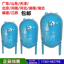 150 liter expansion tank 200 liter pressure tank 300 liter air pressure tank 500 liters 10kg 16kg pressure