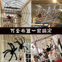 Halloween Decorative spider web simulation props room escape props bar ornaments fake outdoor Spider arrangement