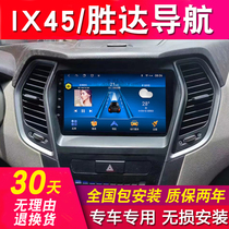 Hyundai ix45 Shengda navigation car original car modification central control large screen display reversing image all-in-one machine