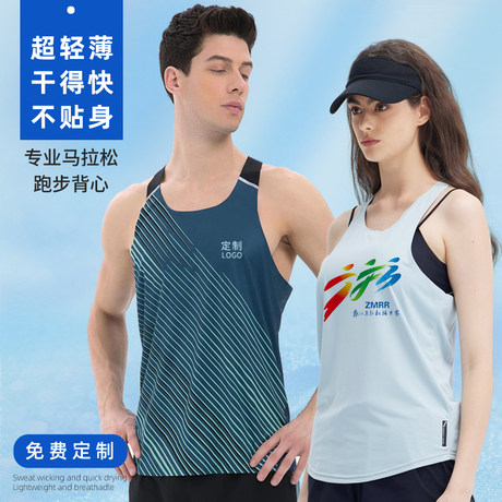 专业马拉松跑步背心定制 超轻薄速干工字健身衣T恤训练田径服套装