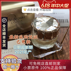 顺丰秒发 日上免税直邮CPB肌肤之钥晶钻润耀粉霜粉底液SPF20 27ml
      粉底液