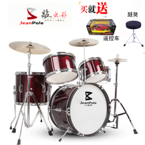 Drum set for children beginners Get started Practice Drum set Professional jazz drum self-study Home early education puzzle blow