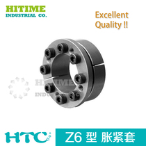 High quality Z6 type expansion sleeve inner diameter d24 ~ d40 (outer diameter 65) free key shaft lining special price rising sleeve junction sleeve