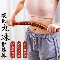 Nine Beech Wood Knead Rolling and Dredging Meridians to Dredge Tummy Tummy Tummy Tummy Tummy Tummy Tummy God Instrumental Belly