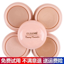 Concealer to cover moles acne prints freckles to cover acne spots dark circles scars strong and durable waterproof and moisturizing face