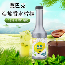 Salted lemon thick paste mobak sea salt perfume lemon juice concentrate commercial salted lime seven milk tea shop raw material 1kg