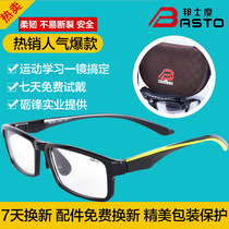 Bonsdo TR90 basketball glasses sports myopia glasses anti-fog and anti-collision can be equipped with myopia glasses frames for men and women comfort